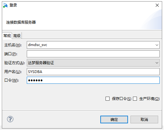 图 13.1 登录界面.png