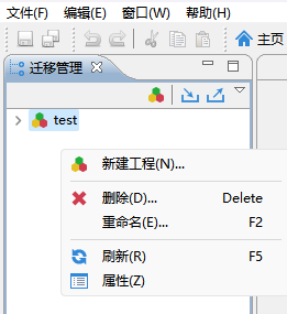 新建工程 test.png