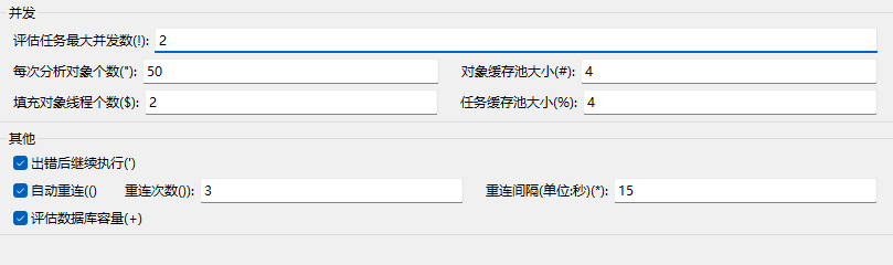 配置评估策略.png