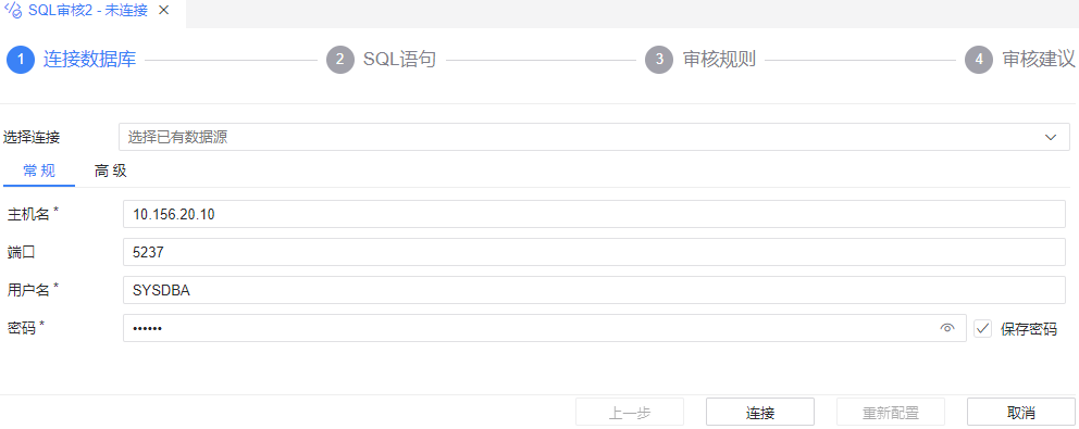 图 6.1.16 连接数据库.png