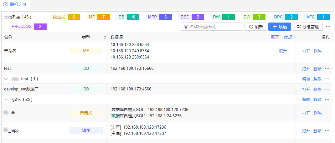 图 6.4.1 联机大盘.png