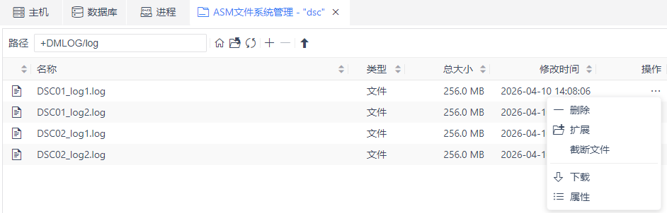图 6.7.86 磁盘文件.png