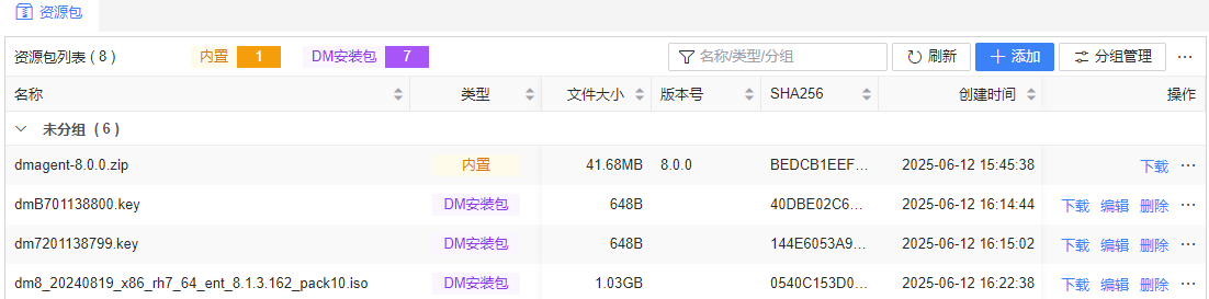 图 6.11.1 资源包.png