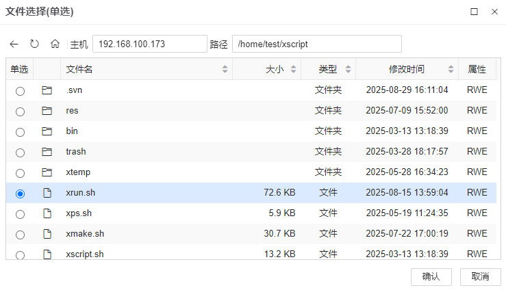图 6.11.3 资源包文件选择.png