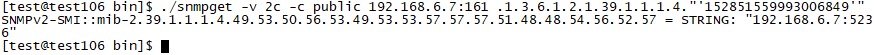 图 7.3 使用 SNMP 查询指定数据库名字.png