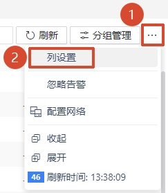 列设置 1.jpg