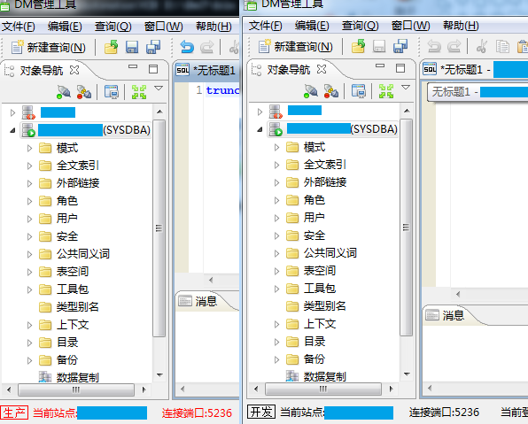 管理工具生成环境示意图.png