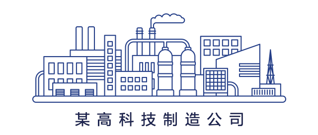 达梦在智能产线 MES 系统的应用实践